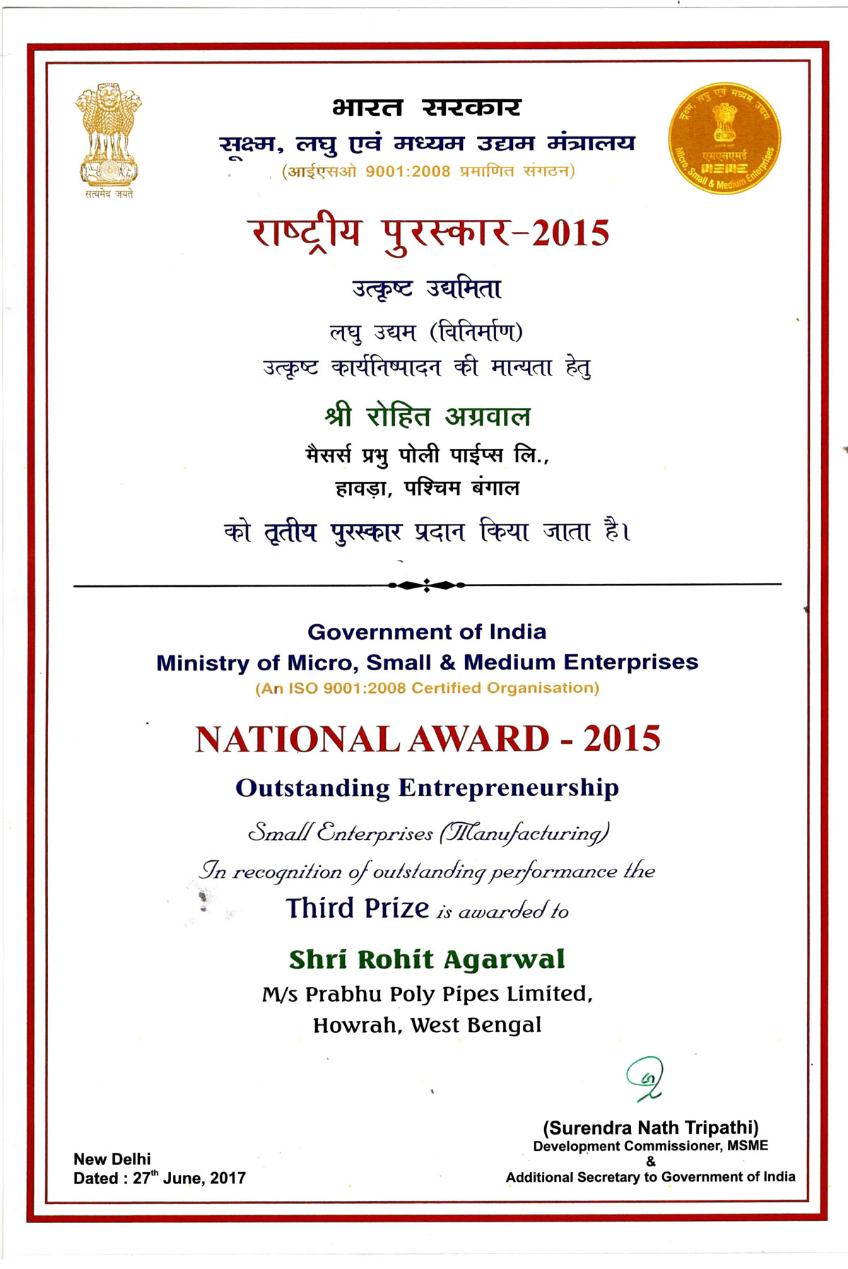 National Award